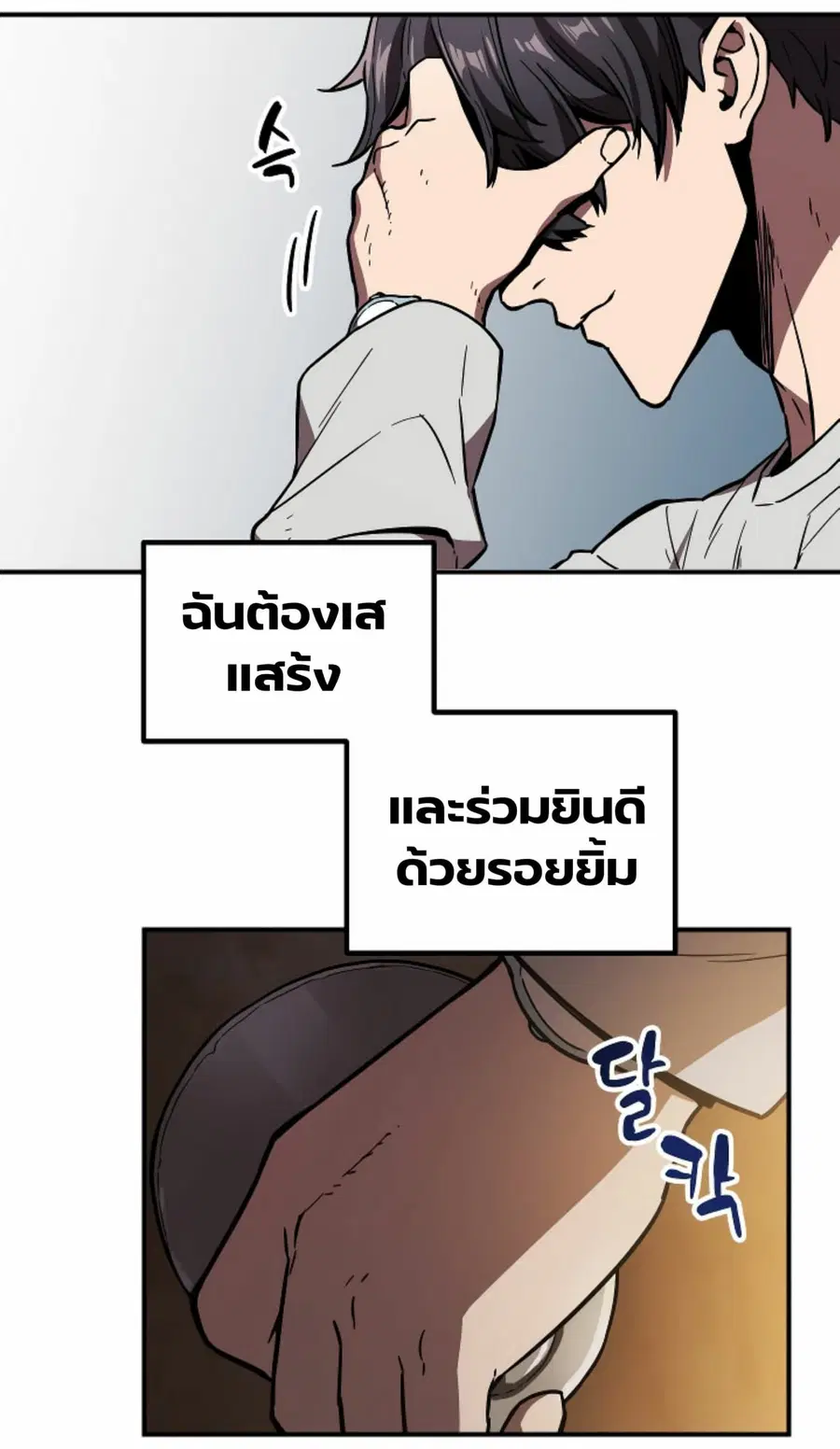 หน้า 20 จาก 70