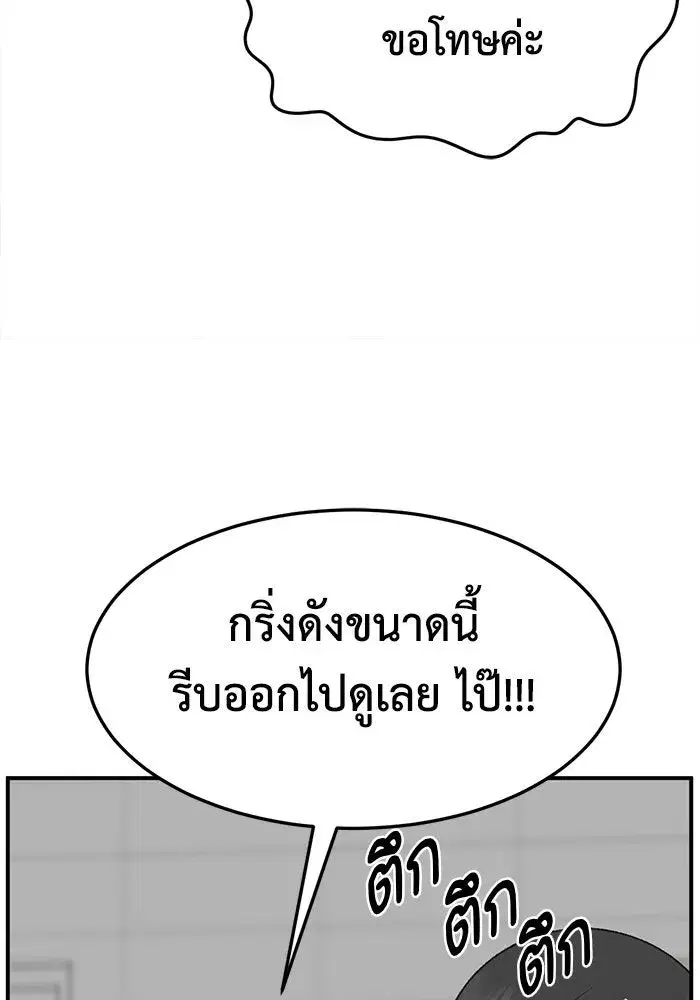 หน้า 104 จาก 179