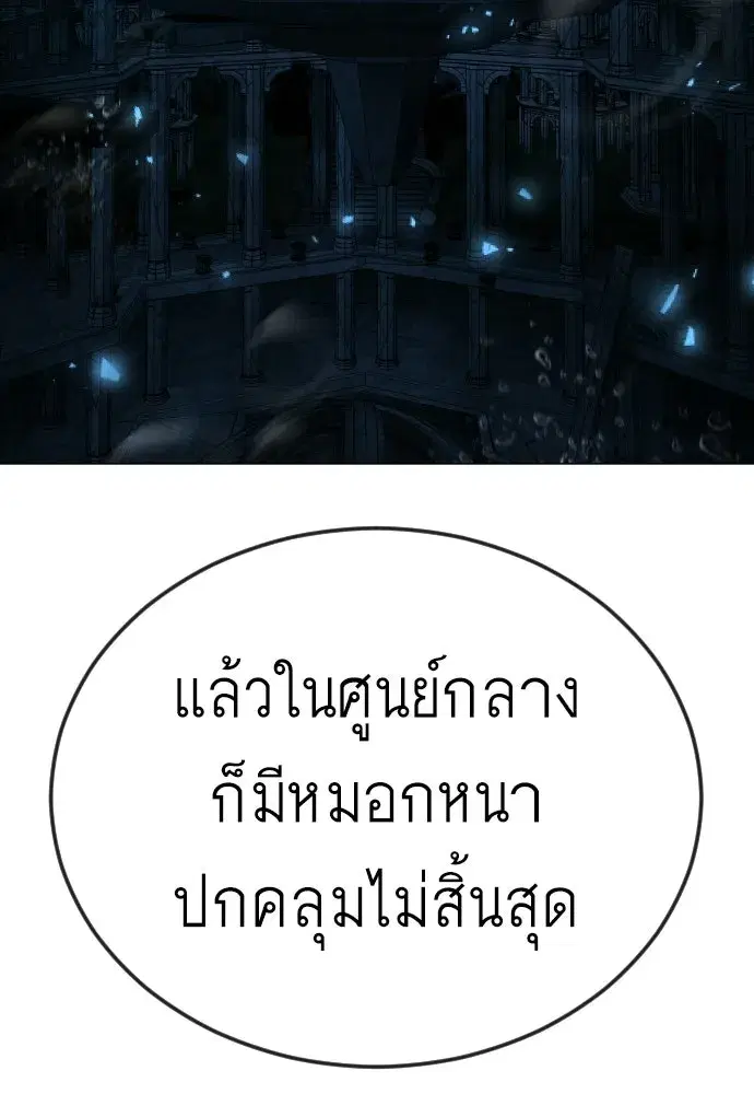 หน้า 143 จาก 182