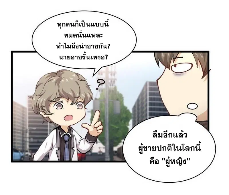หน้า 6 จาก 25
