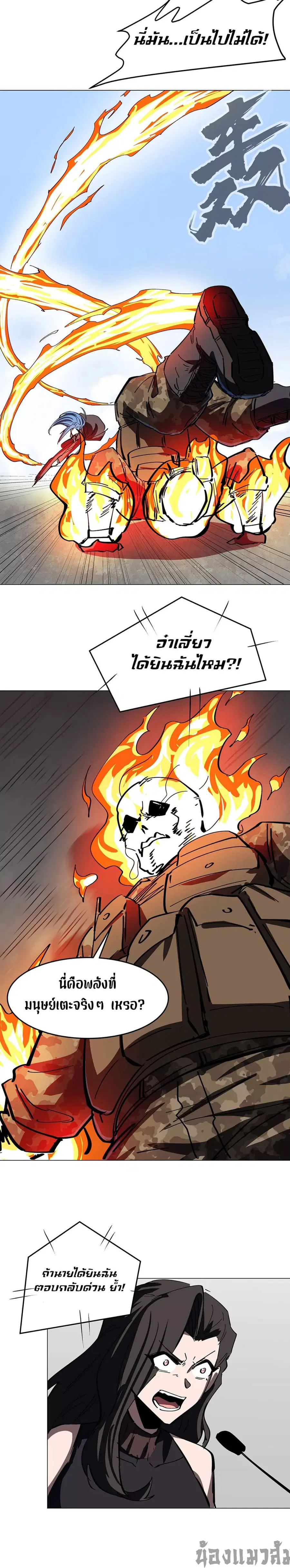 หน้า 8 จาก 10