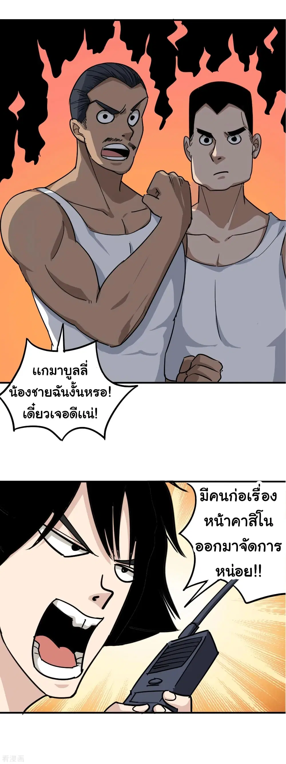 หน้า 7 จาก 21