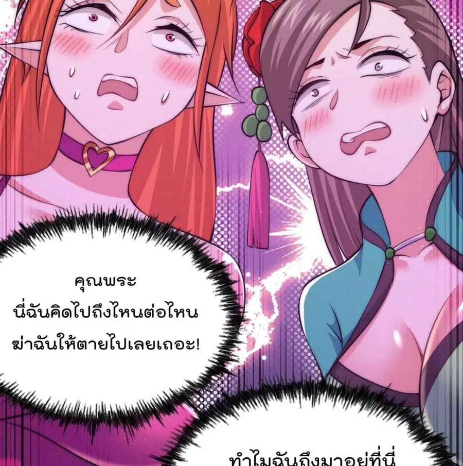 หน้า 44 จาก 103