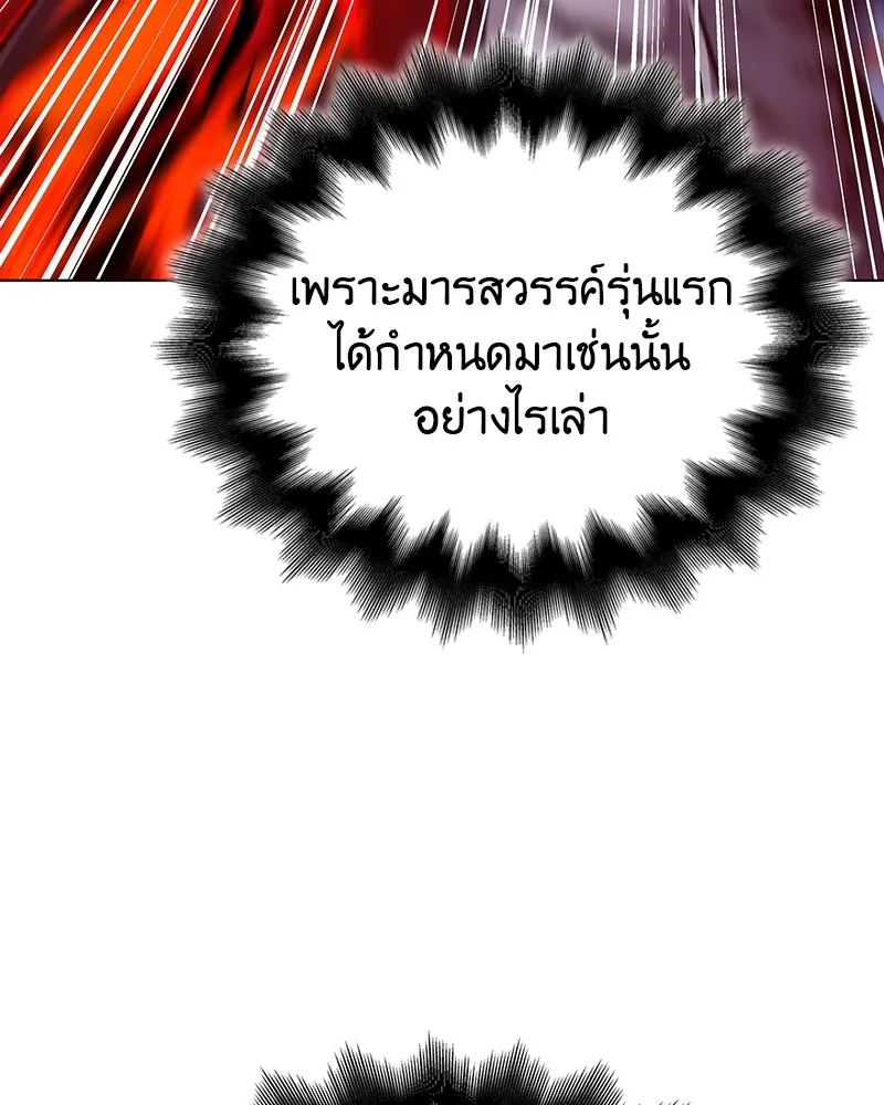หน้า 92 จาก 214