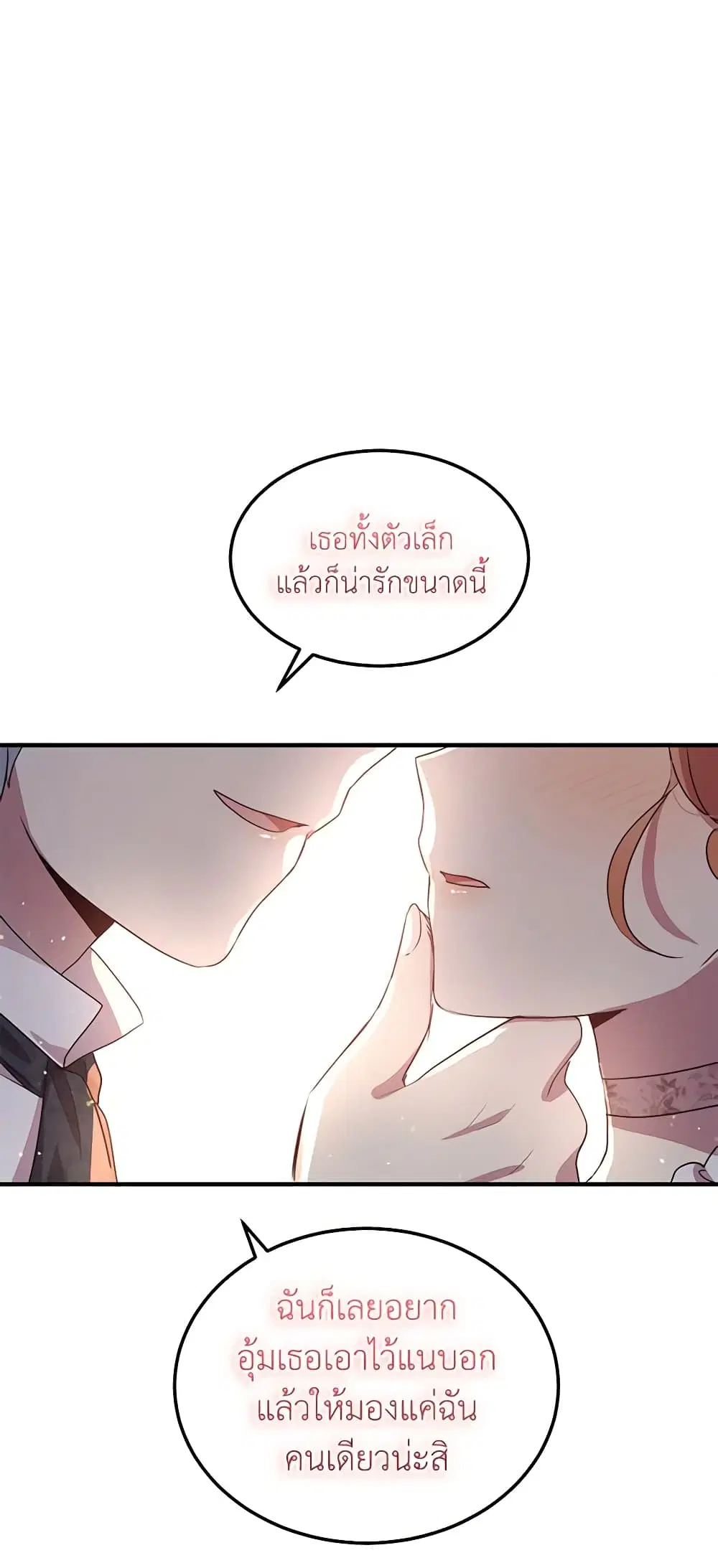 หน้า 28 จาก 42