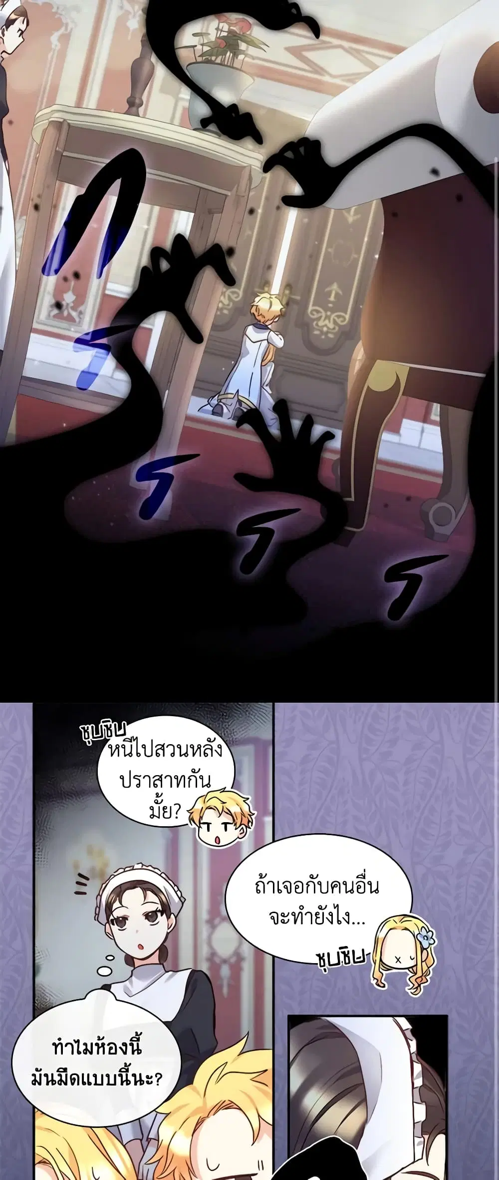 หน้า 2 จาก 31
