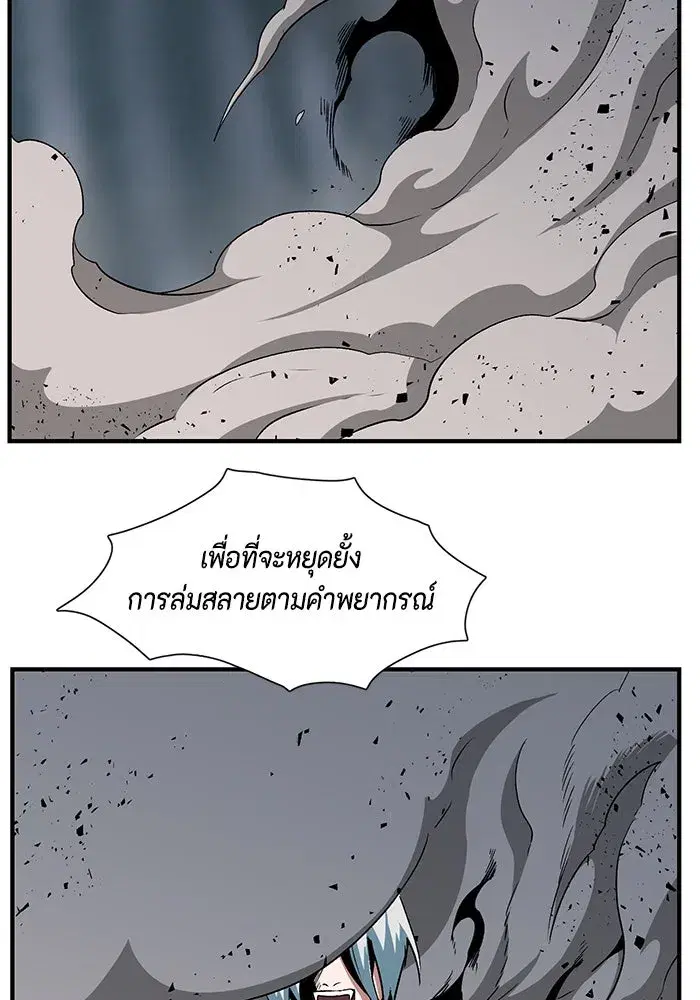 หน้า 41 จาก 121