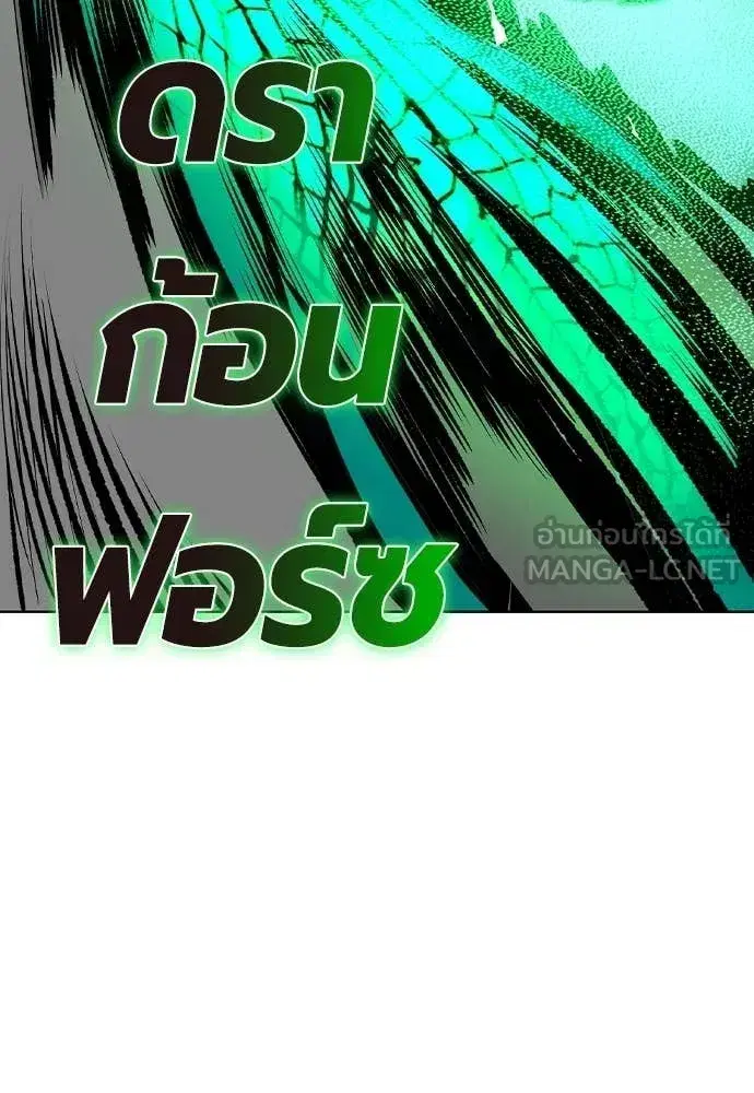 หน้า 71 จาก 192