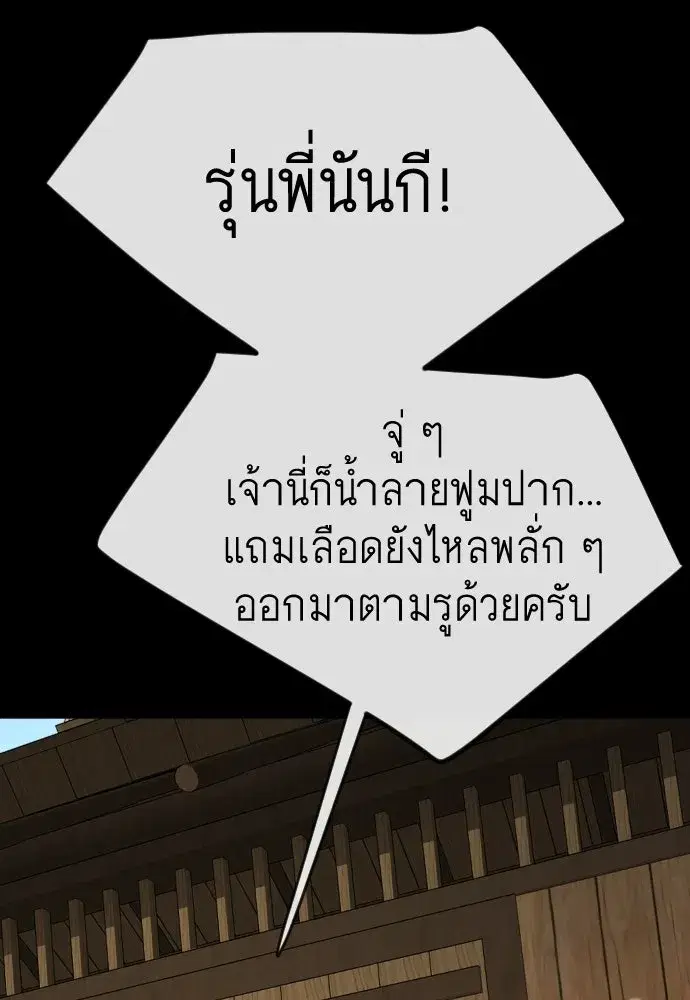 หน้า 35 จาก 193