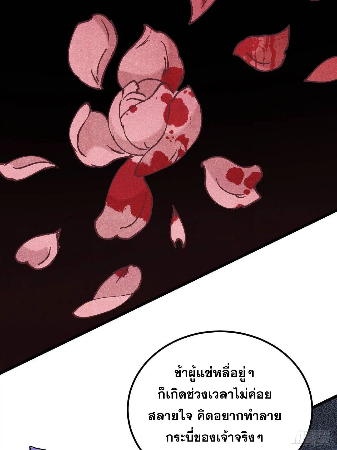 หน้า 62 จาก 77