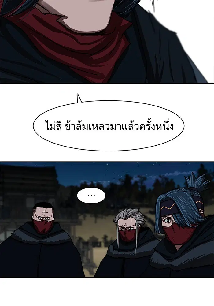 หน้า 71 จาก 83