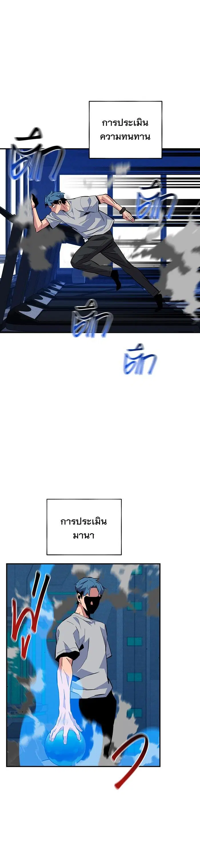 หน้า 10 จาก 51