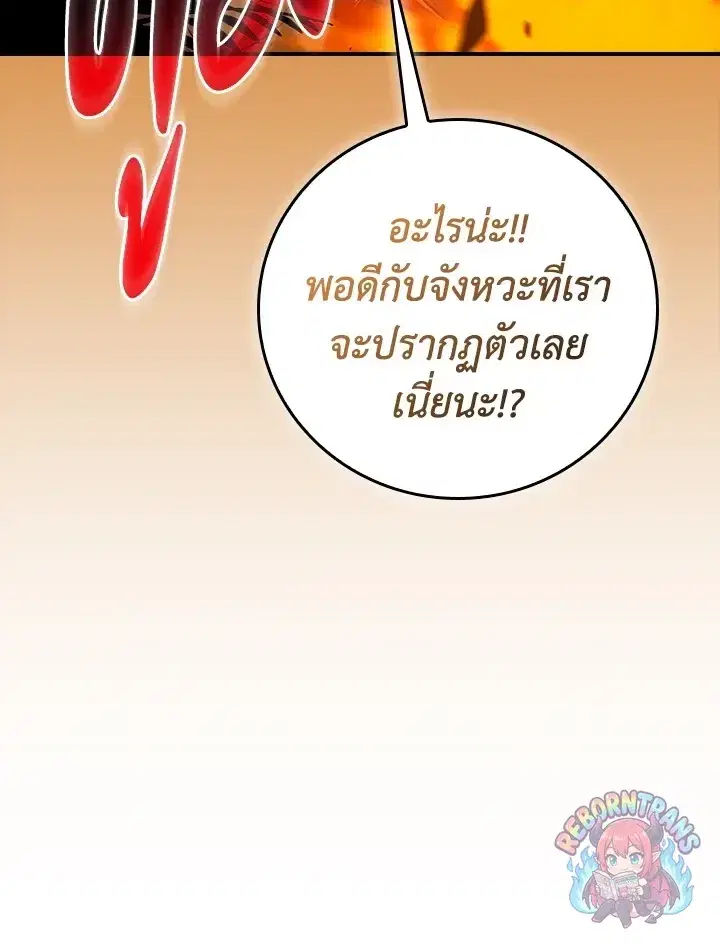 หน้า 12 จาก 160