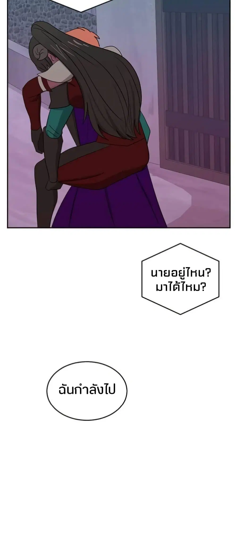 หน้า 29 จาก 51