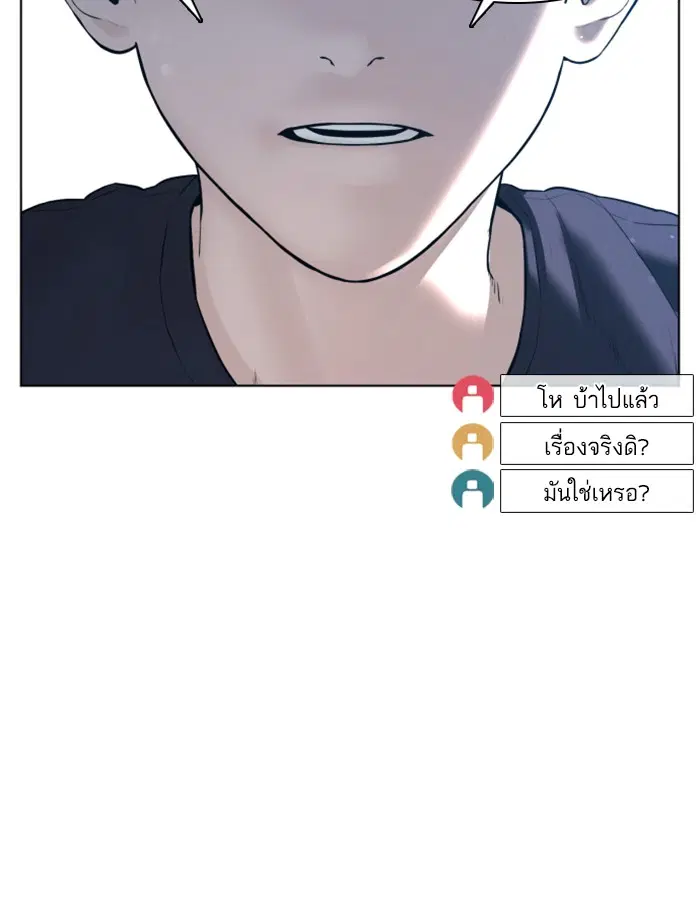 หน้า 151 จาก 160