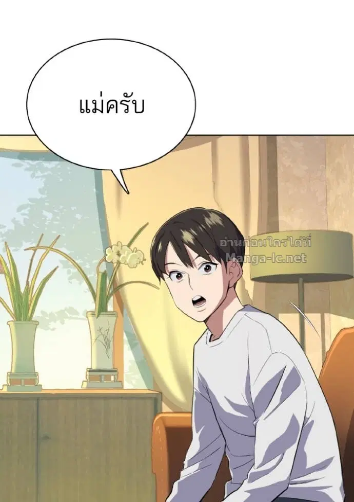 หน้า 95 จาก 121