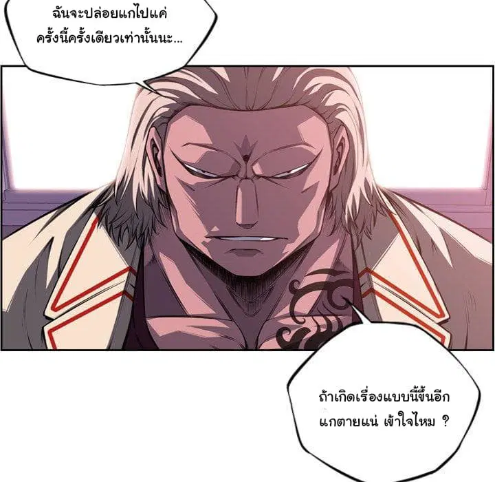 หน้า 100 จาก 104
