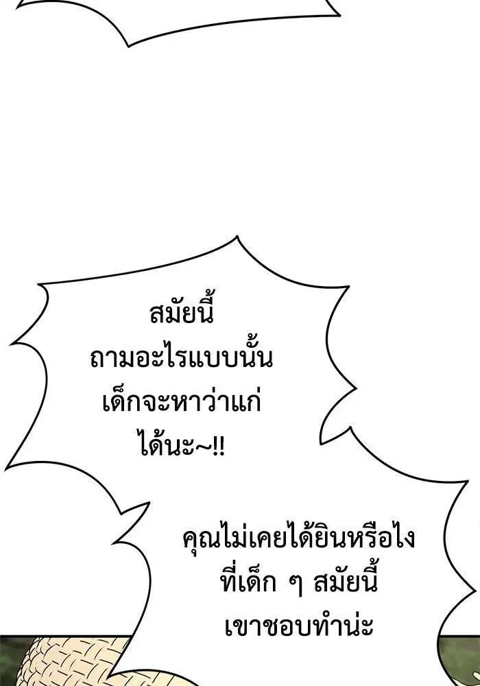 หน้า 52 จาก 181