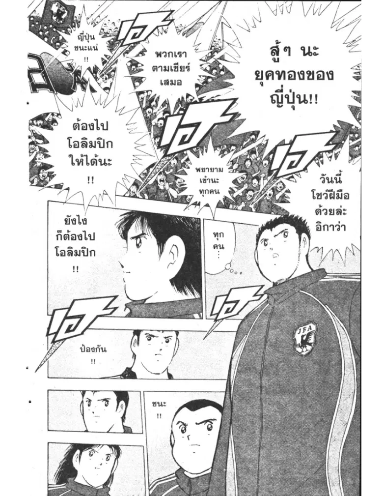 หน้า 11 จาก 20
