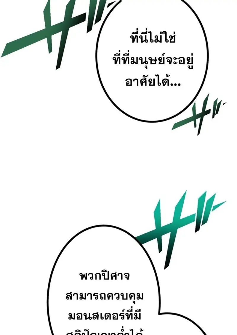หน้า 74 จาก 129