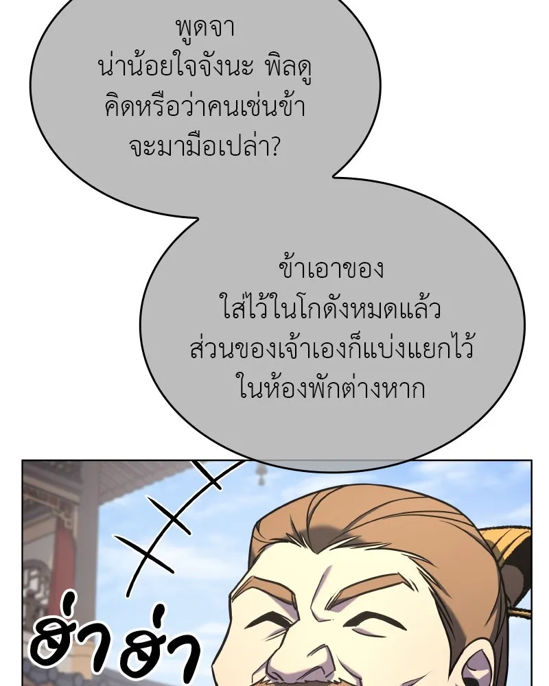 หน้า 131 จาก 208