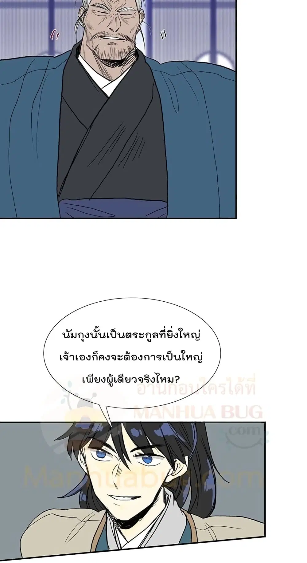 หน้า 35 จาก 52