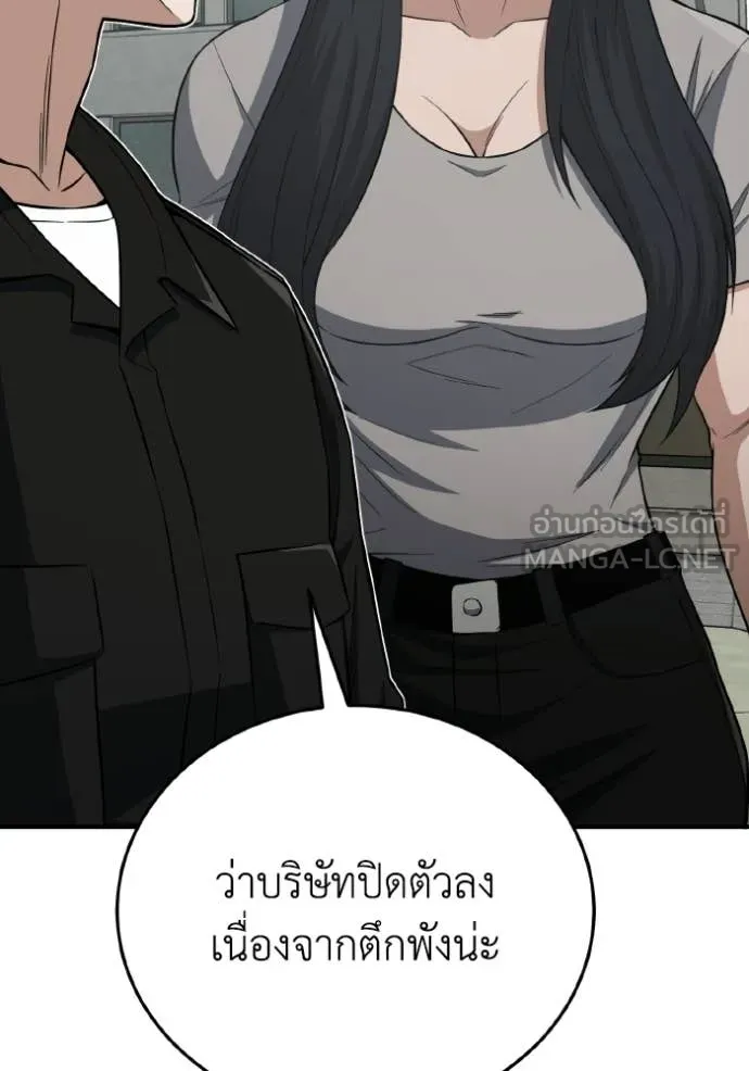 หน้า 27 จาก 155