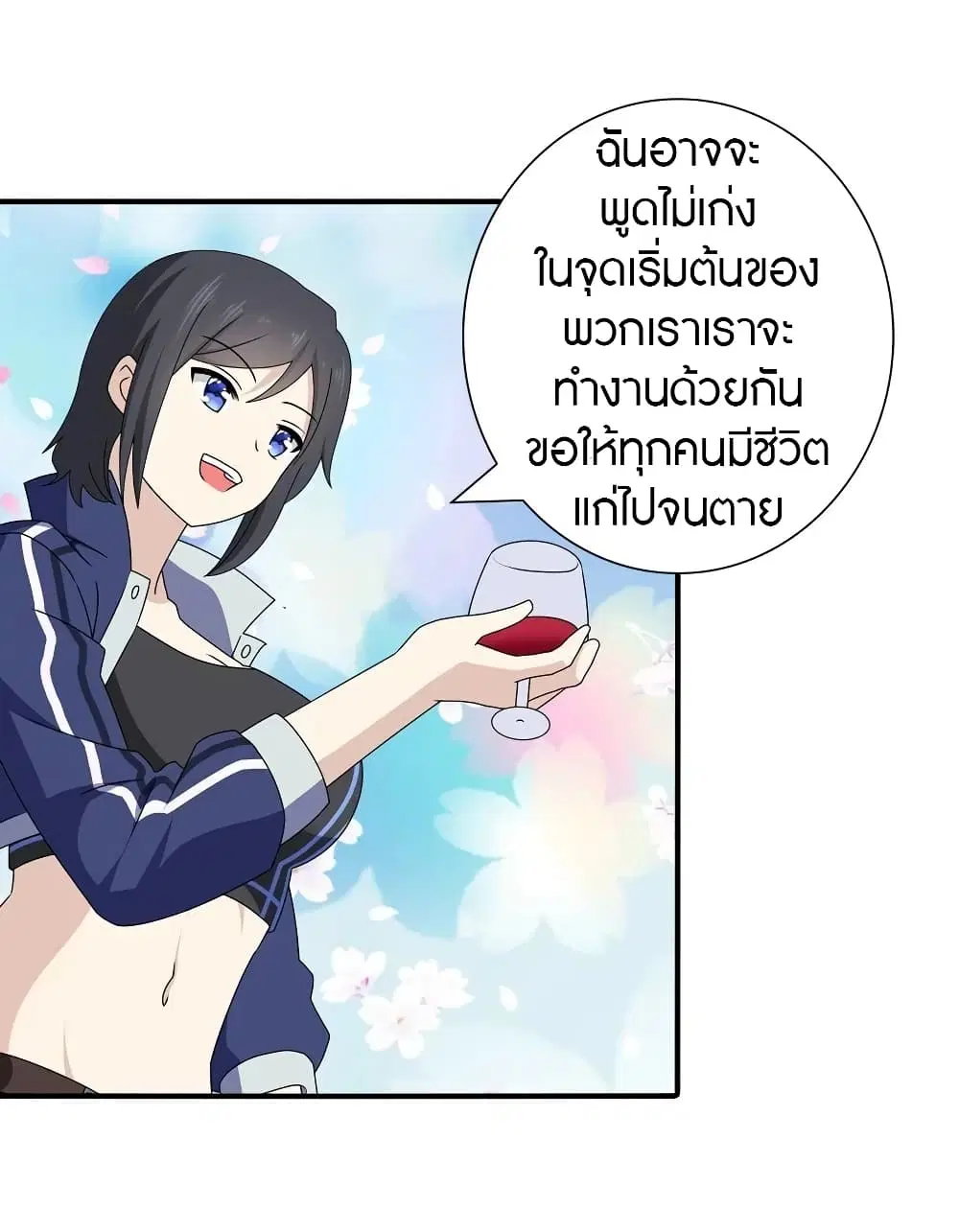 หน้า 5 จาก 64