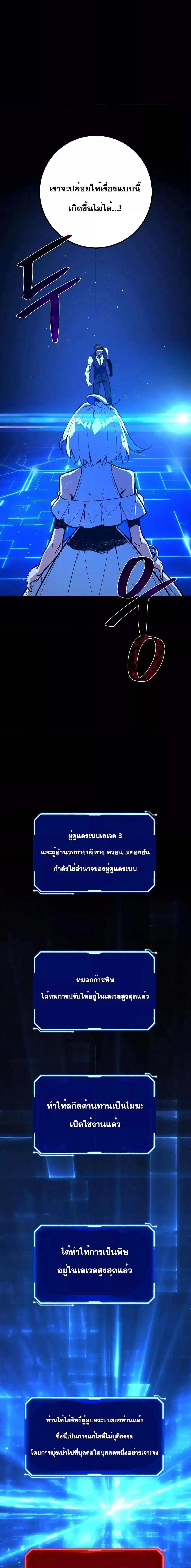 หน้า 14 จาก 31