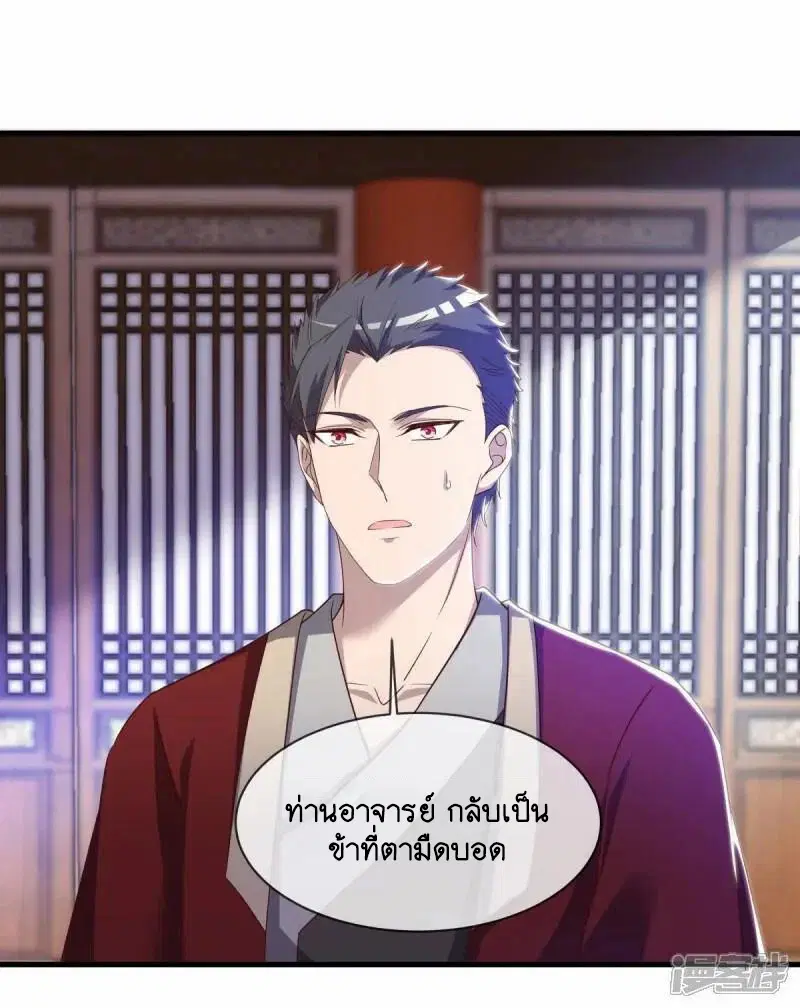 หน้า 24 จาก 53