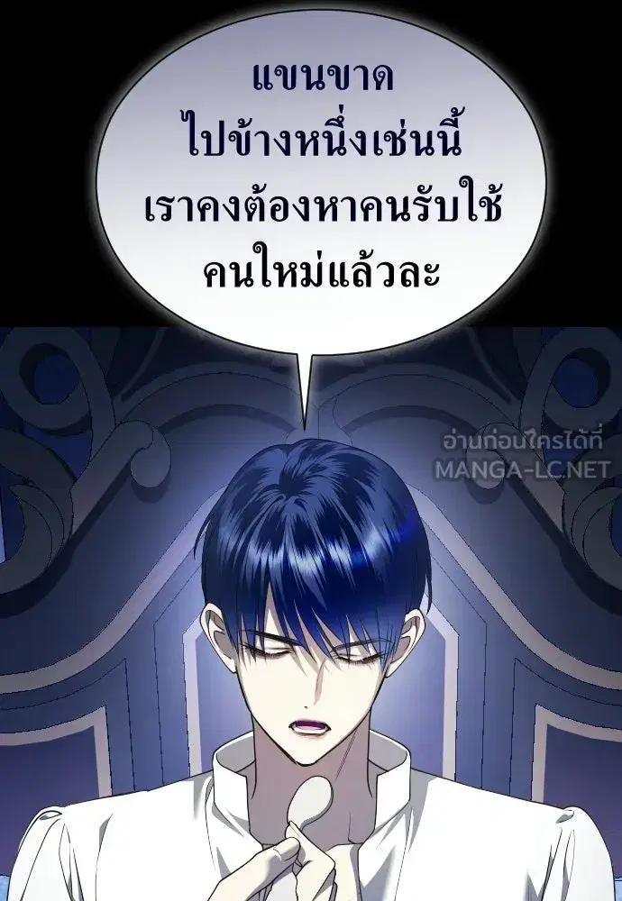 หน้า 69 จาก 171