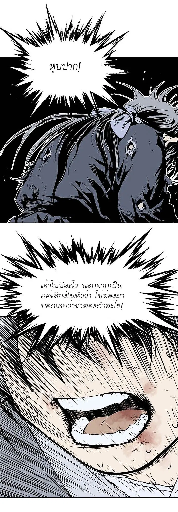 หน้า 18 จาก 40