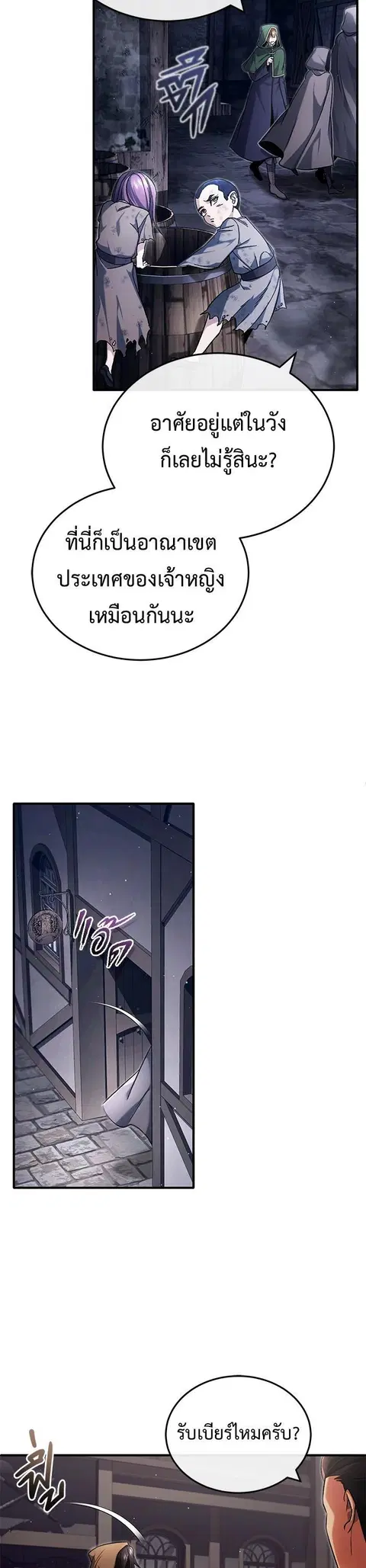 หน้า 33 จาก 42