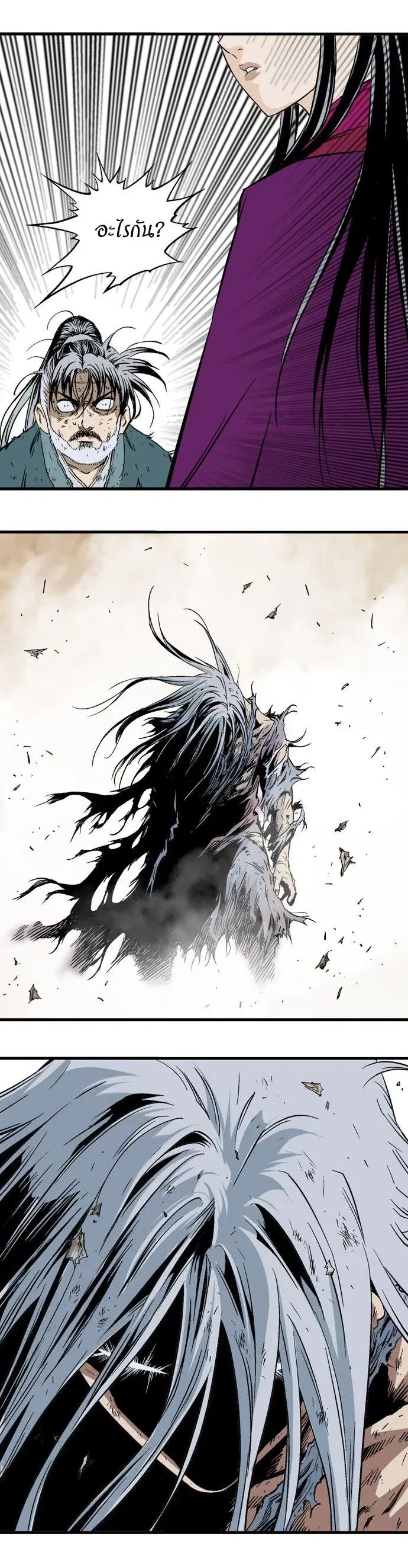 หน้า 46 จาก 47