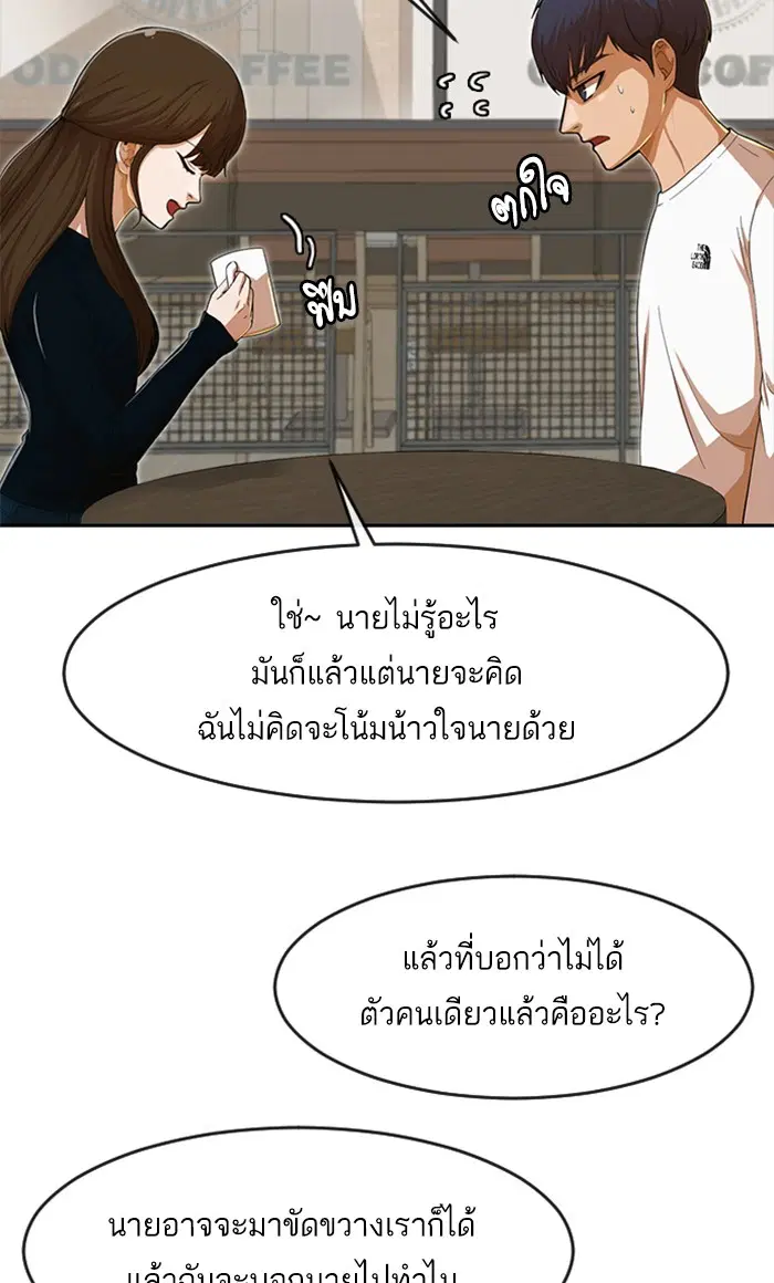 หน้า 31 จาก 107