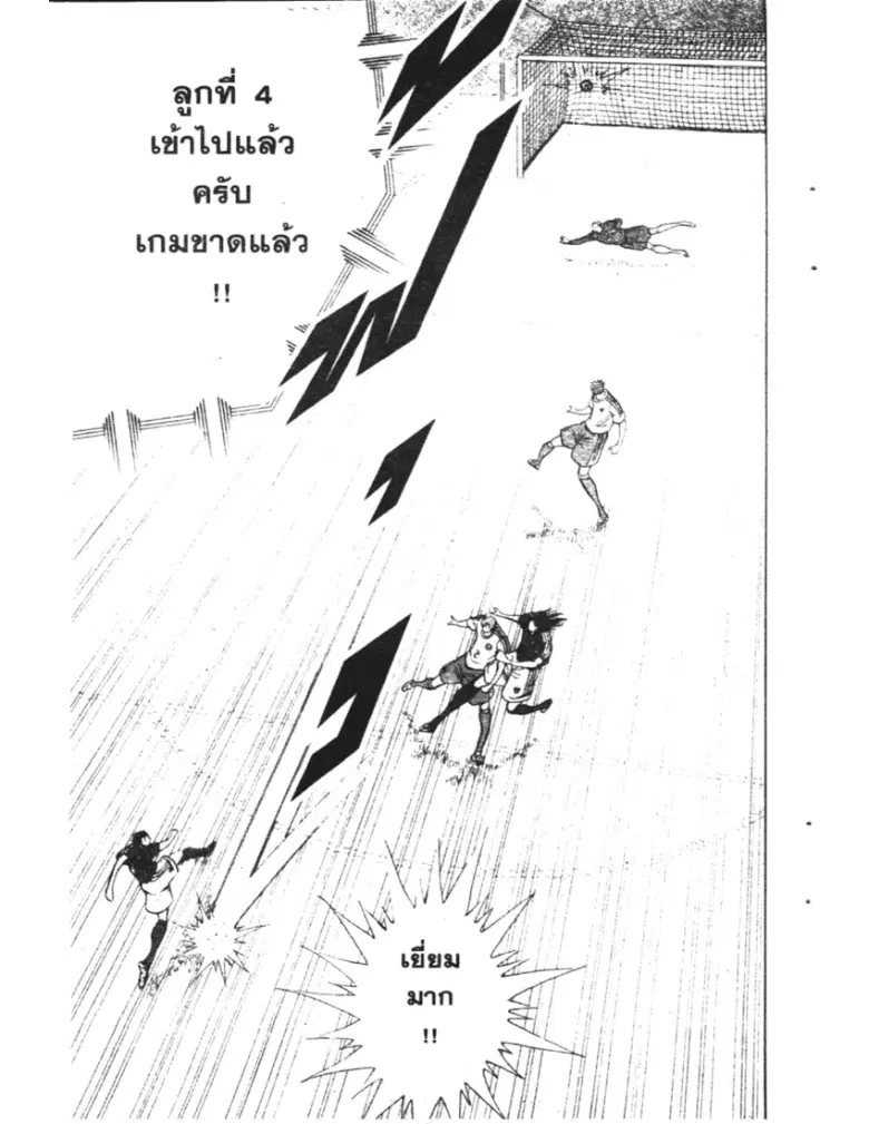 หน้า 11 จาก 19