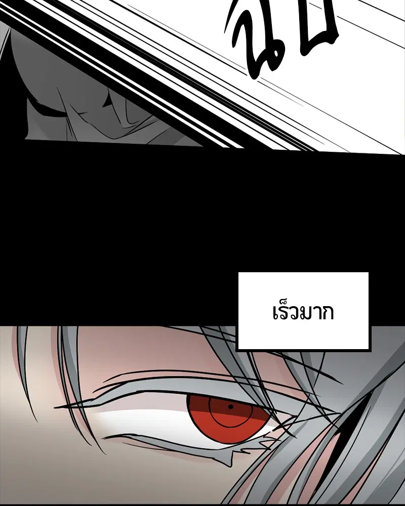 หน้า 62 จาก 119