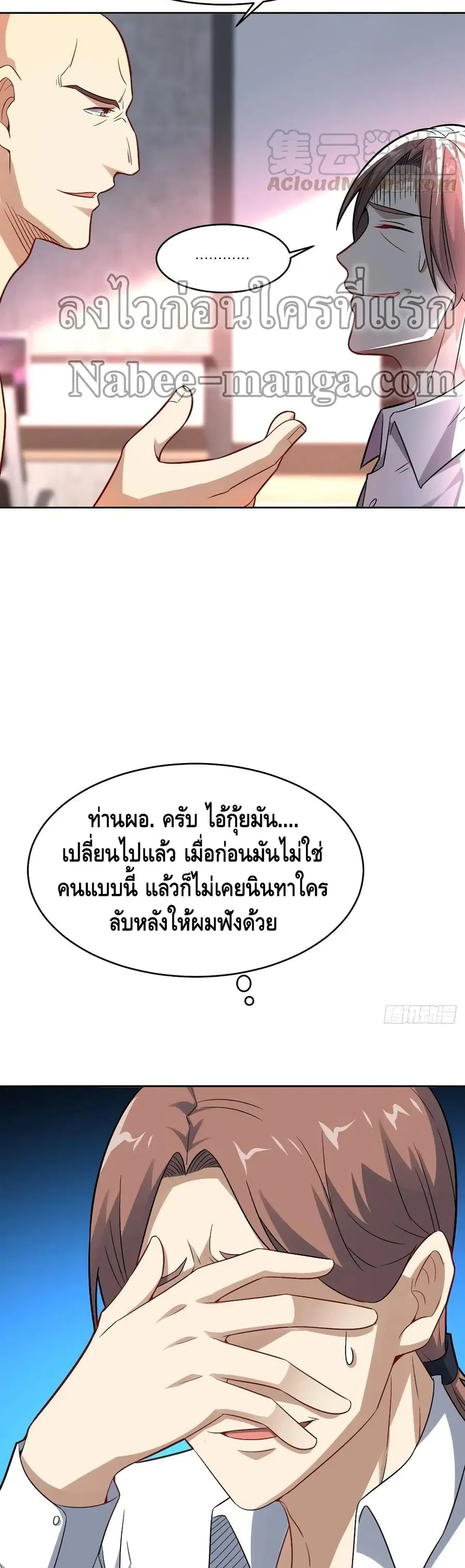 หน้า 13 จาก 32