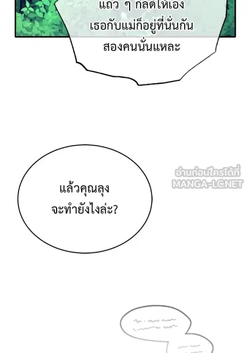 หน้า 51 จาก 134
