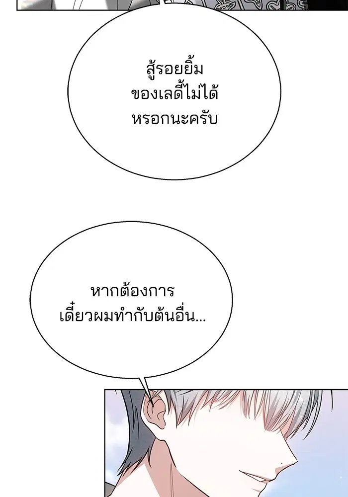 หน้า 87 จาก 137