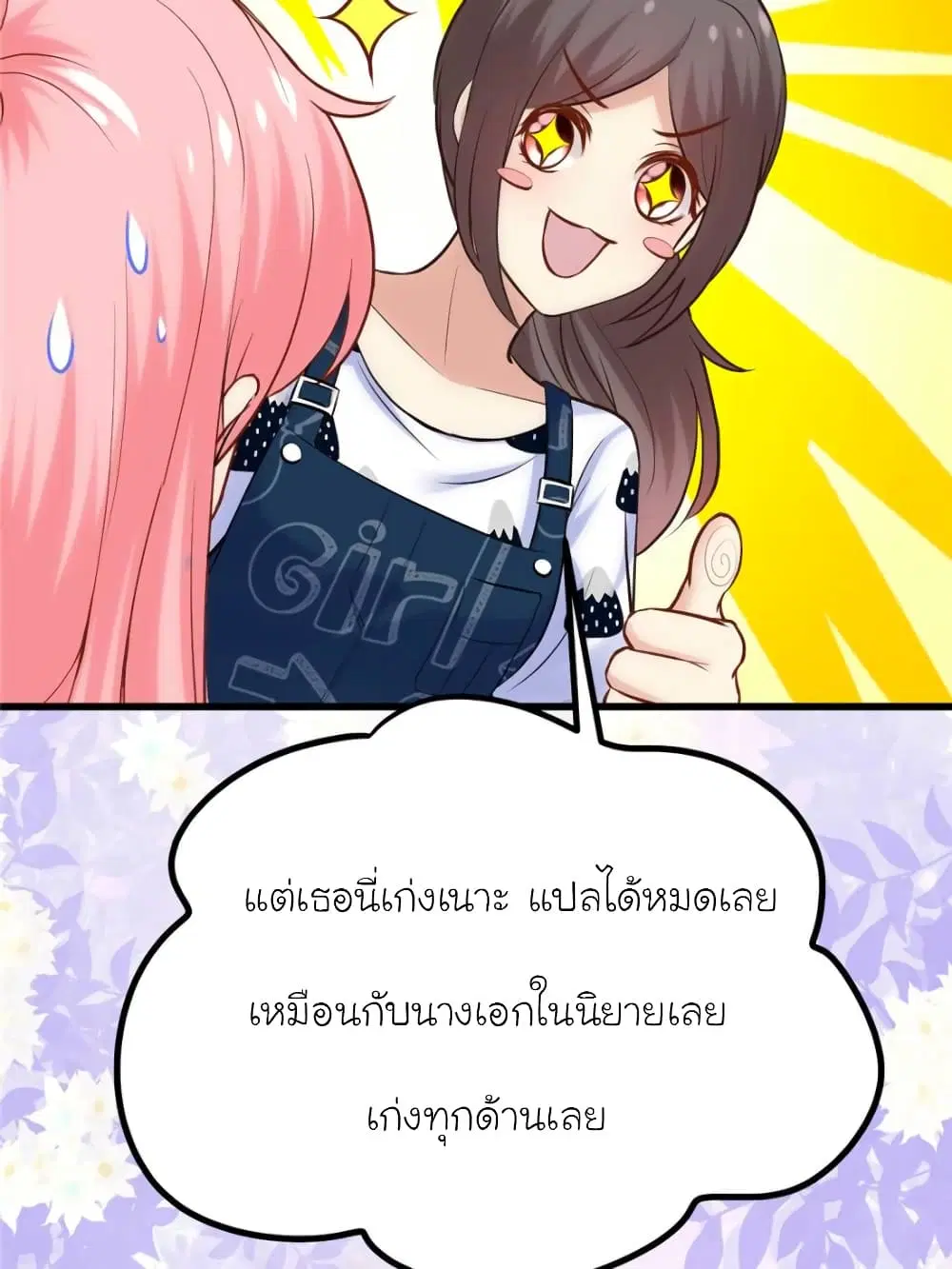 หน้า 21 จาก 85