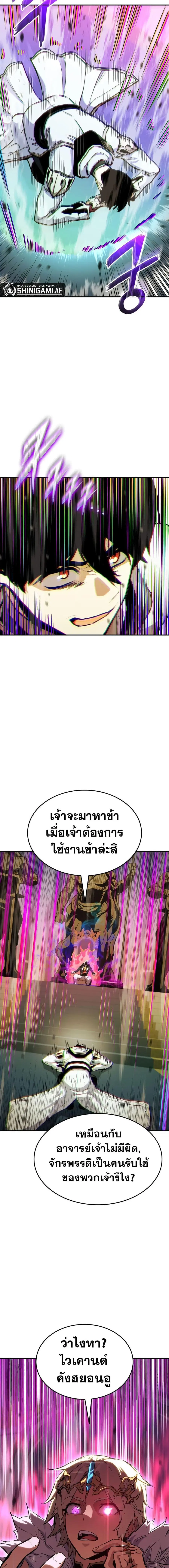 หน้า 20 จาก 21