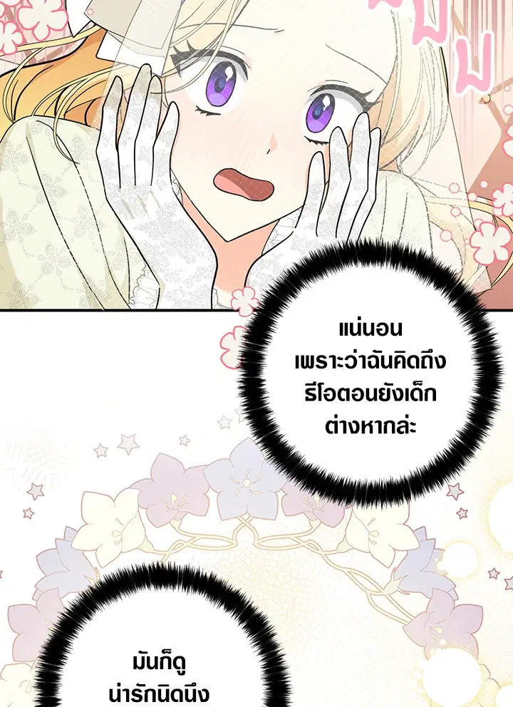 หน้า 28 จาก 103