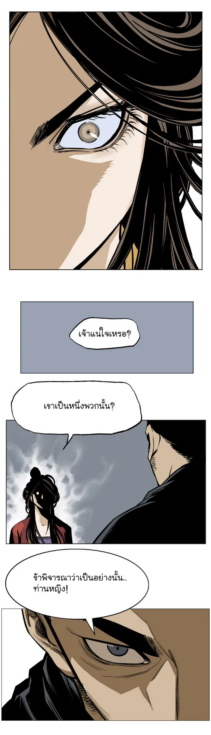 หน้า 27 จาก 38