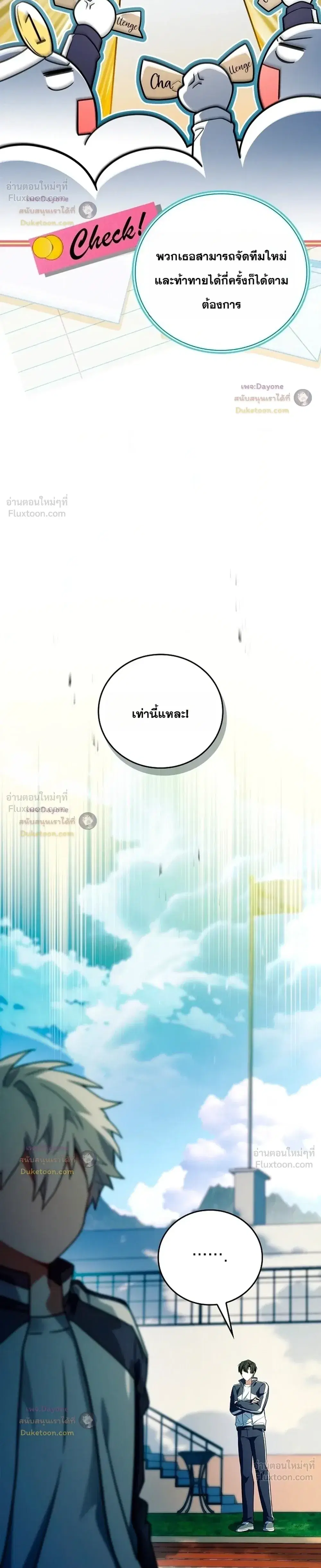 หน้า 20 จาก 48