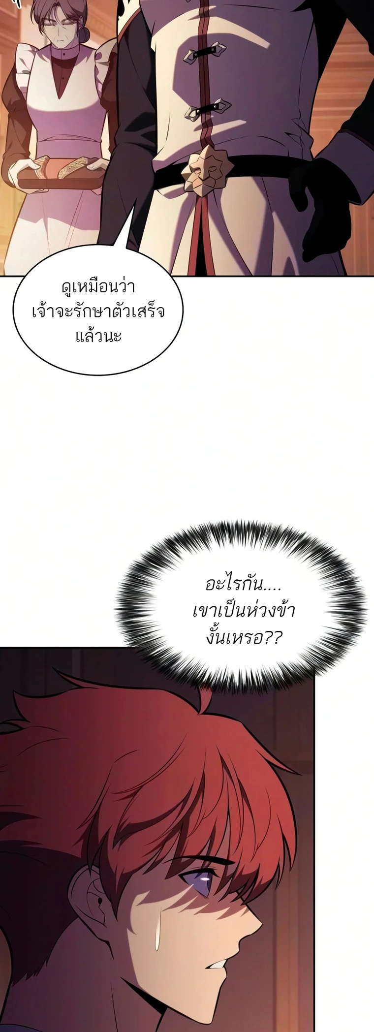 หน้า 10 จาก 80