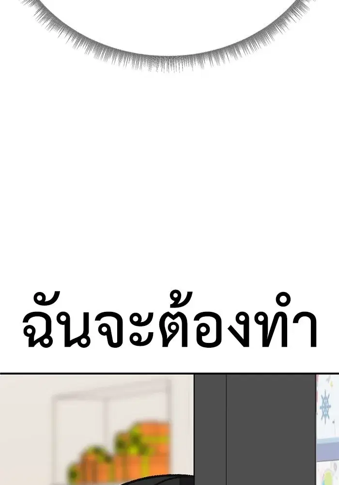 หน้า 169 จาก 172