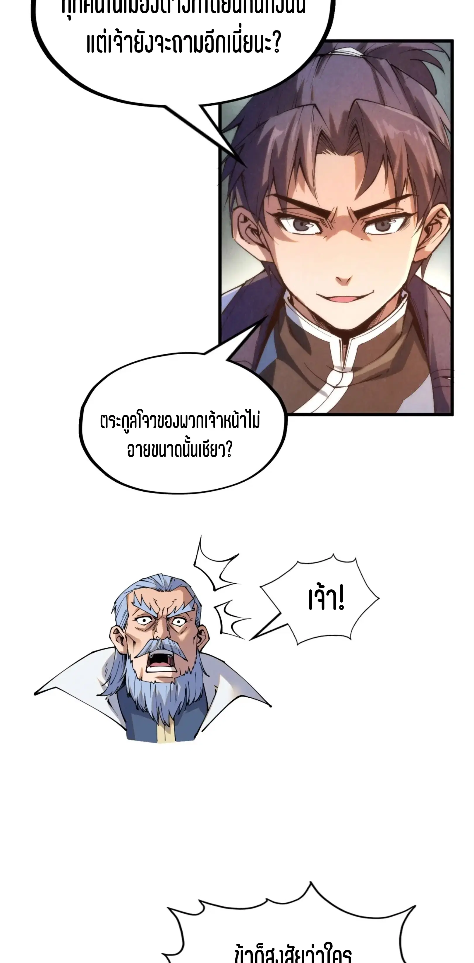 หน้า 33 จาก 61
