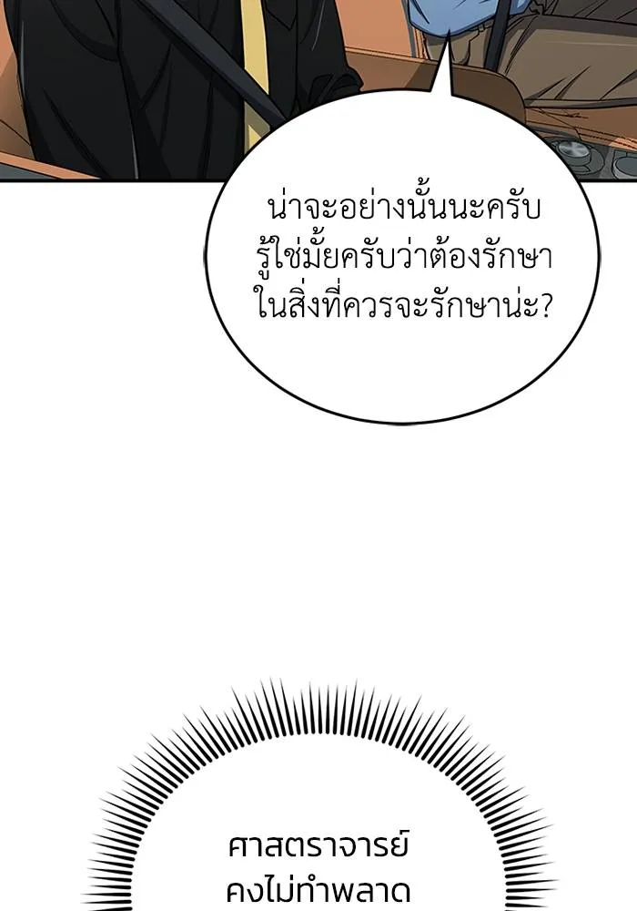 หน้า 47 จาก 135