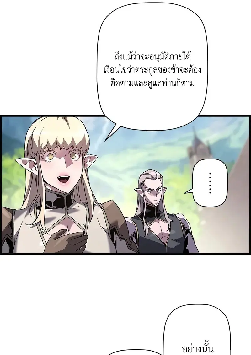 หน้า 55 จาก 108